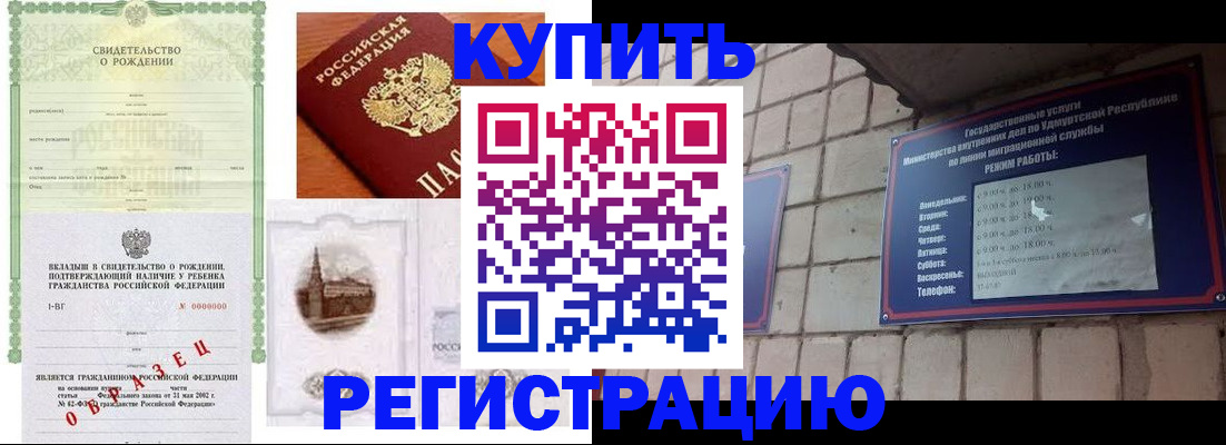 форма 3 в Бакале